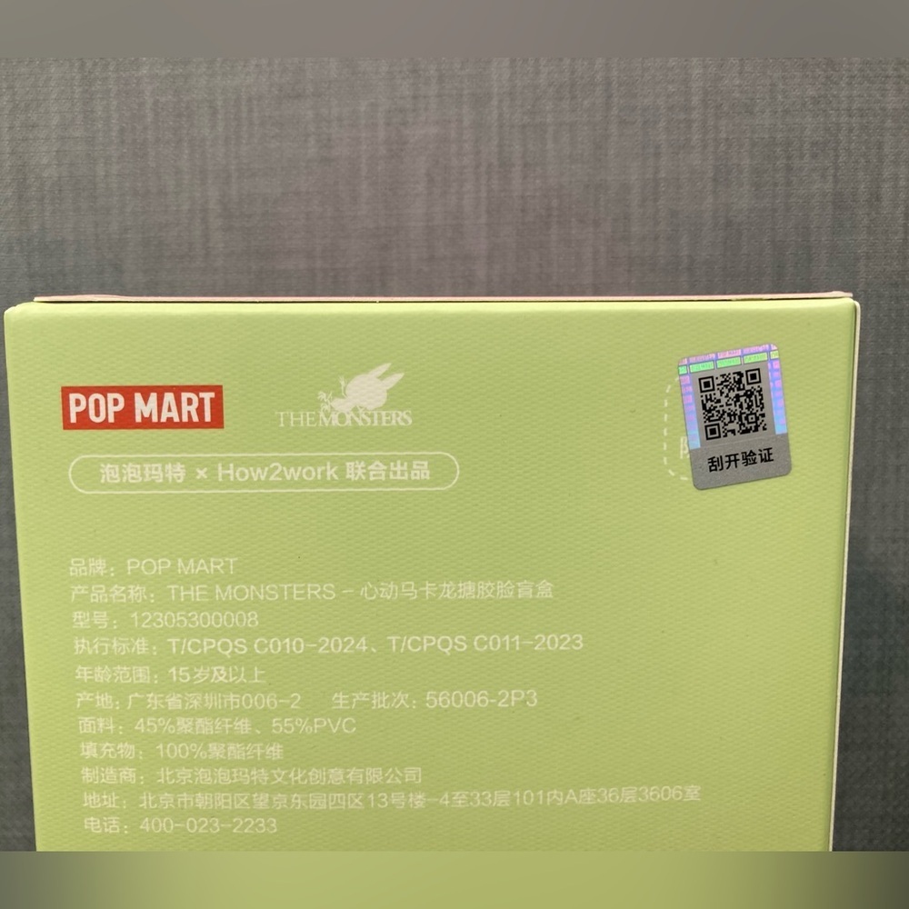 Pop Mart Exciting Macaron Labubu The Monsters- Confirmed Toffee - Picture 12 of 15